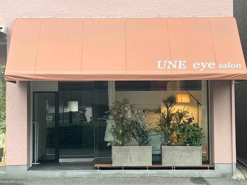 UNE eyesalon 外観(大分市大手町)